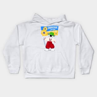 Ukranian Unbrickme Kids Hoodie